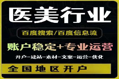 sem竞价推广托管实战案例：广告投放效果显著提升