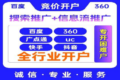 SEM关键词优化技巧：让广告更精准触达用户